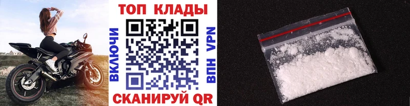 Купить КОКАИН  МЕФ  А ПВП  Амфетамин  ГАШИШ  Усть-Илимск