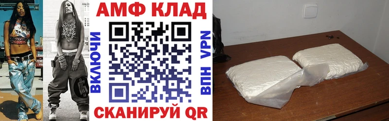 Амфетамин Розовый  Купить  Усть-Илимск 
