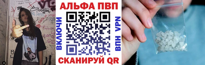 Alpha PVP крисы CK  Купить закладки  Усть-Илимск 