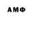 Amphetamine 98% Aydin Heshimov