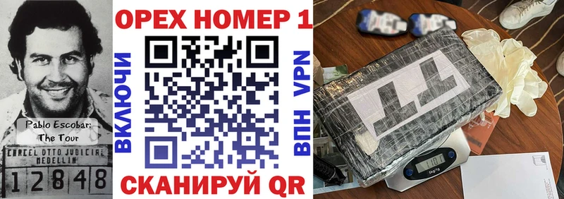 Купить закладки  Усть-Илимск  COCAIN VHQ 