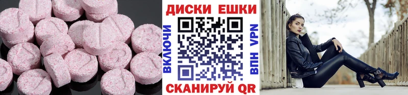 ЭКСТАЗИ mix  Купить  Усть-Илимск 