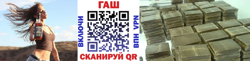 Купить  Усть-Илимск  ГАШИШ ice o lator 