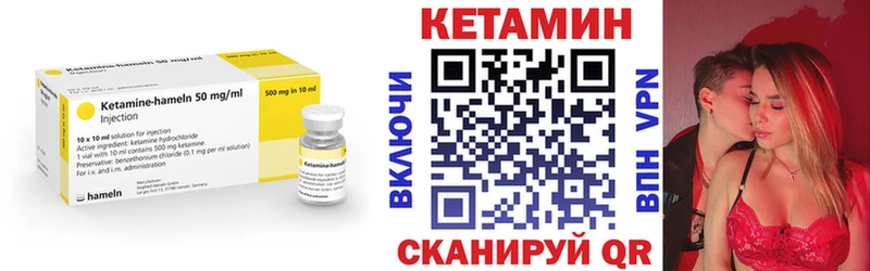 Купить где  Усть-Илимск  КЕТАМИН ketamine 