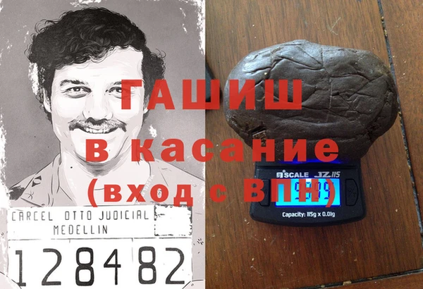 ГАЛЛЮЦИНОГЕННЫЕ ГРИБЫ Балахна