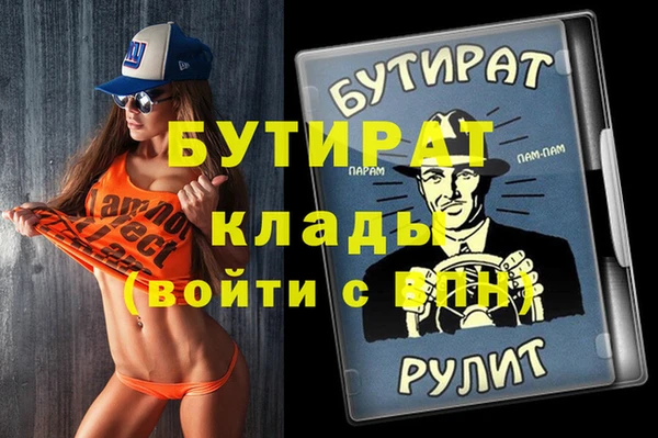 мефедрон Балабаново