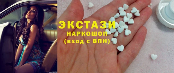 ГАЛЛЮЦИНОГЕННЫЕ ГРИБЫ Балахна