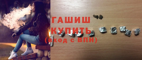 бутик Армянск