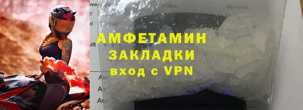 ГАЛЛЮЦИНОГЕННЫЕ ГРИБЫ Балахна