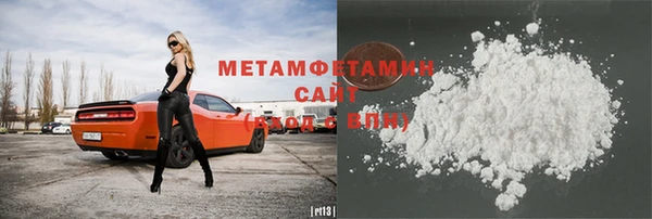 мефедрон Балабаново