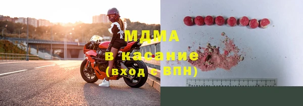 ГАЛЛЮЦИНОГЕННЫЕ ГРИБЫ Балахна