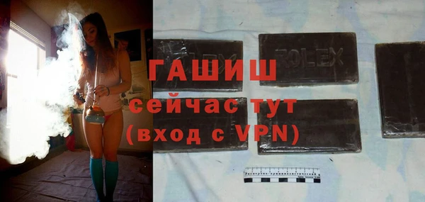 гашишное масло Аркадак