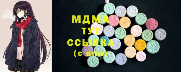 мефедрон Балабаново