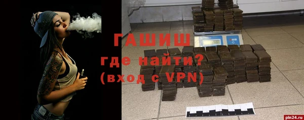 гашишное масло Аркадак