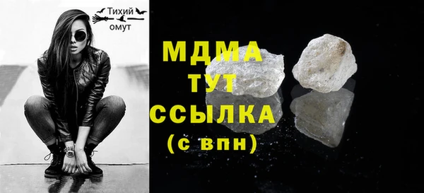 мефедрон Балабаново