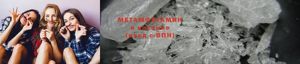 ГАЛЛЮЦИНОГЕННЫЕ ГРИБЫ Балахна