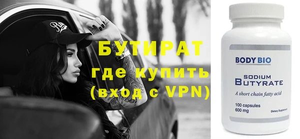 ГАЛЛЮЦИНОГЕННЫЕ ГРИБЫ Балахна
