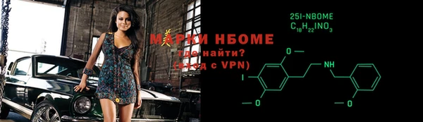 мефедрон Балабаново