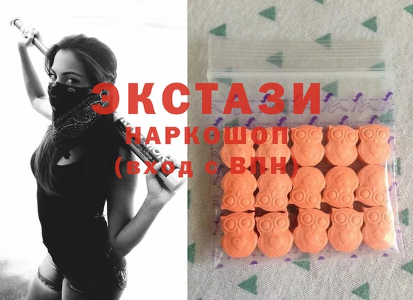 мефедрон Балабаново