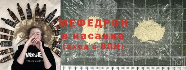 ГАЛЛЮЦИНОГЕННЫЕ ГРИБЫ Балахна
