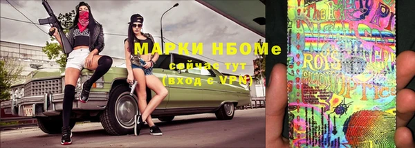 гашишное масло Аркадак