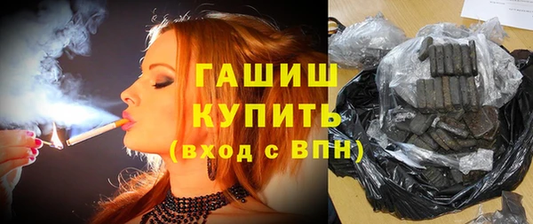 ГАЛЛЮЦИНОГЕННЫЕ ГРИБЫ Балахна