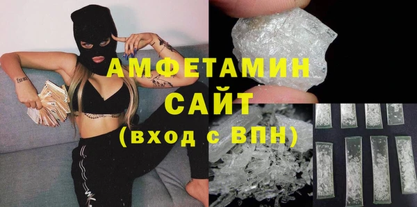 прущая мука Арсеньев