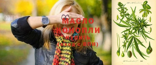 мефедрон Балабаново