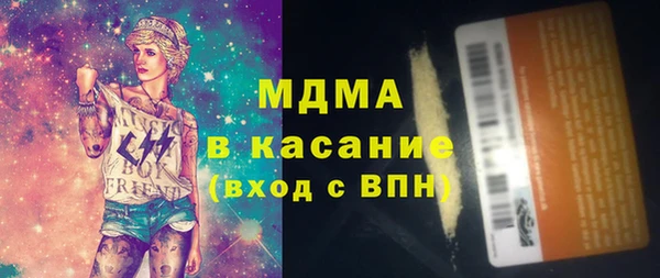 прущая мука Арсеньев