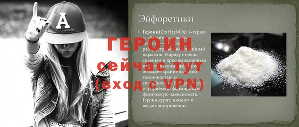 мефедрон Балабаново