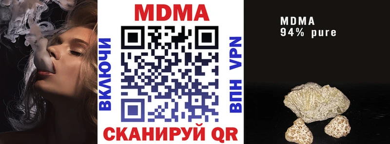 Купить закладки  Усть-Илимск  MDMA VHQ 