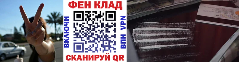 Купить  Усть-Илимск  Первитин Декстрометамфетамин 99.9% 