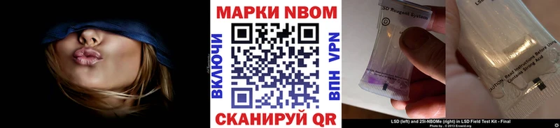 Купить закладки  Усть-Илимск  Наркотические марки 1,8мг 