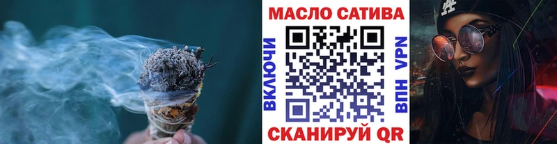Купить где  Усть-Илимск  Дистиллят ТГК THC oil 