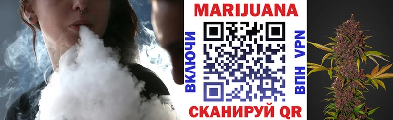 Марихуана Bruce Banner  Купить где  Усть-Илимск 